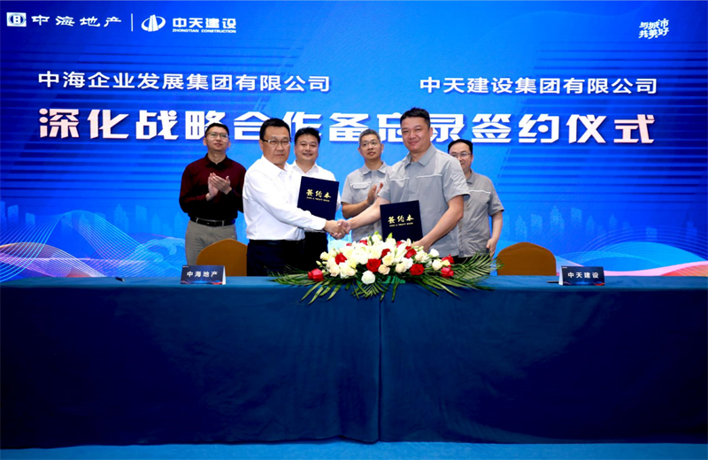 2021年5月31日，为深化战略合作，东升国际建设-中海地产项目管理提升会在北京举行。