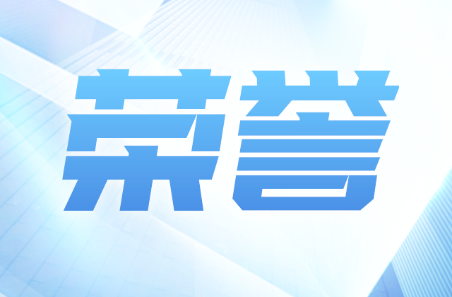 全国榜单，东升国际位置！